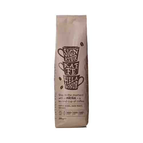 Кофе в зернах темной обжарки, ./сертификат UTZ/100 % зерна Арабики PÅTÅR арт. 70324242