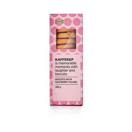 Печенье с малиновым наполнителем KAFFEREP арт. 80385555